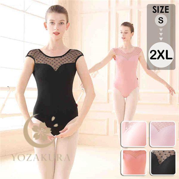 バレエ レオタード 大人 レディース 袖なし 春 紫 バレエダンス バレエ用品 ジュニア レッスン着...