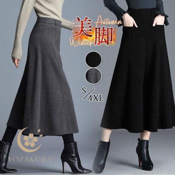 ワイドパンツ 春 夏 秋 ガウチョパンツ レディース 秋冬 美脚 ゆったり 体型カバー スカーチョ ...