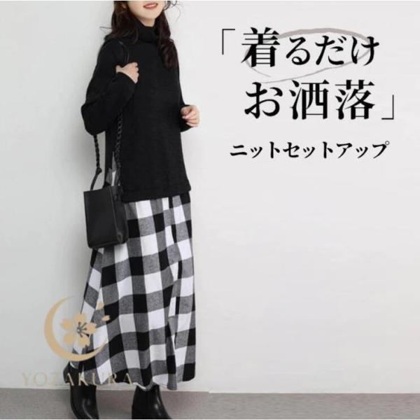 ニットワンピース ロングワンピース ワンピース レディース ロング丈 秋 冬 バイカラー ハイネック...