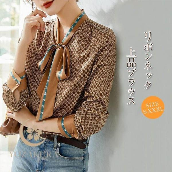 ブラウス レディース 長袖ブラウス 秋服 オフィスブラウス リボンネック オシャレブラウス プリント...
