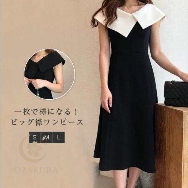 ワンピース 春 夏 レディース ノースリーブ ビッグカラー ドレス ワンピース ひざ丈 ロングワンピ...