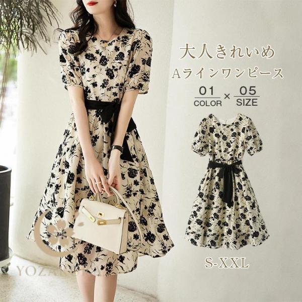 ワンピース レディース 40代 きれいめ 膝丈ワンピース 春夏 半袖 上品 花柄プリント リボン A...