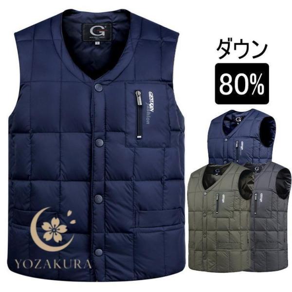 ダウンベスト メンズ ベスト 防寒 ジャケット ライトアウター アウトドア 40代 50代 60代 ...