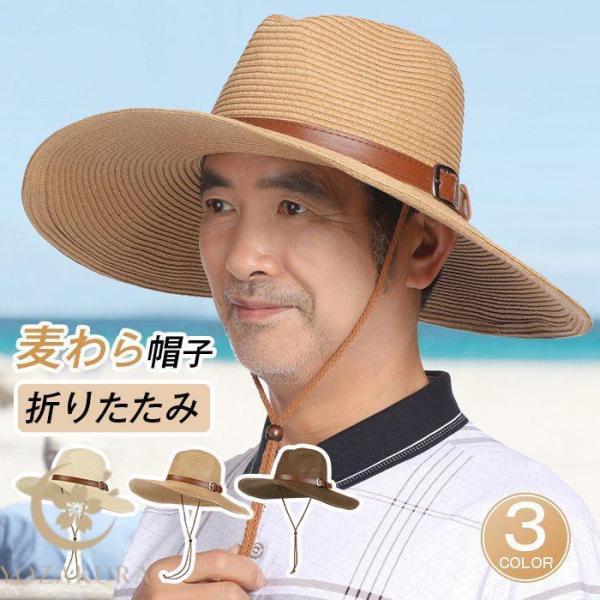 麦わら帽子 メンズ むぎわら帽子 紫外線対策 つば広 ストローハット 折りたたみ カウボーイ 農作業...
