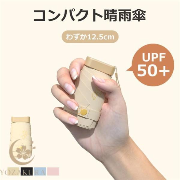 日傘 超軽量 晴雨傘 雨傘 レディース メンズ 折りたたみ傘 完全遮光 遮熱 折り畳み 撥水 梅雨対...