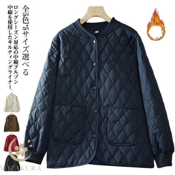 キルティングライナー レディース 秋 キルティングライナー ジャケット 冬 ノーカラージャケット キ...