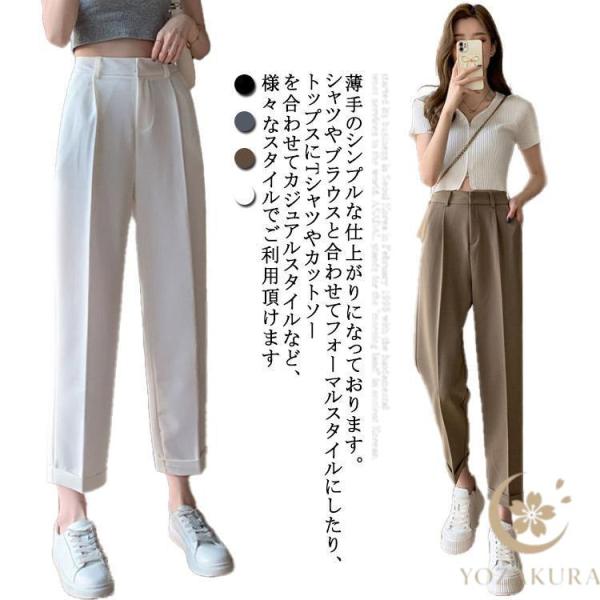 パンツ テーパードパンツ レディース フロントタック ロング 春夏秋 きれいめ シンプル ビジネス ...