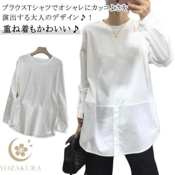 重ね着 tシャツ ブラウス 秋 トップス 切り替え チュニック 長袖 綿 シャツ ロンT レイヤード...