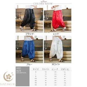 サルエル ワイドパンツ メンズ 九分丈 夏 春...の詳細画像5