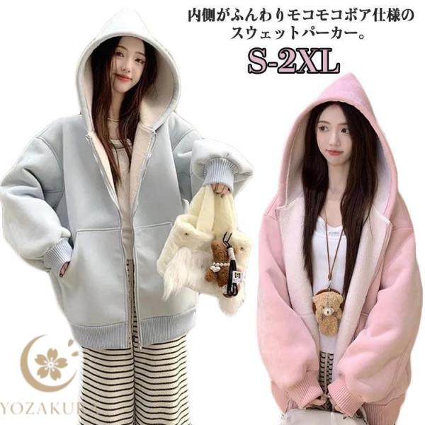 パーカー レディース 裏起毛 秋 冬 スウェット ウェア ジャンパー パーカートップス ブルゾン 暖...