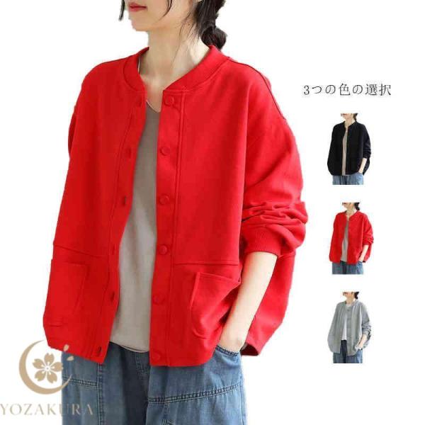 スタジャン レディース スウェット カーディガン トレーナー トップス パーカー ジャケット カット...