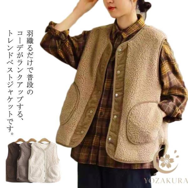 ジレ ベスト ボアベスト レディース 秋冬 アウター もこもこ ふわふわ 秋 冬 トップス ジレ 前...