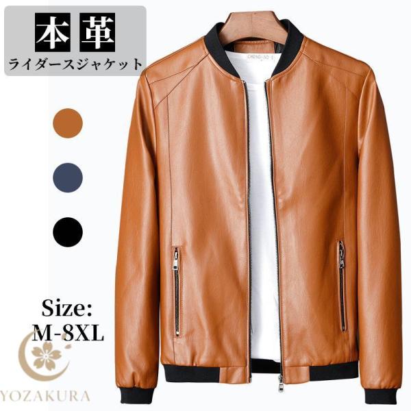 ライダースジャケット メンズ レザー ジャケット シングルライダースパーカー フード ジャージタイプ...