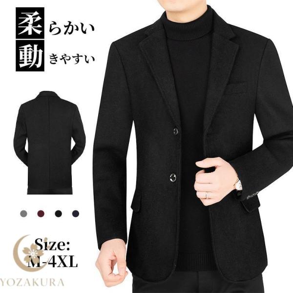 テーラードジャケット スーツジャケット メンズ ジャケット 長袖ブレザー テーラード おしゃれ カジ...