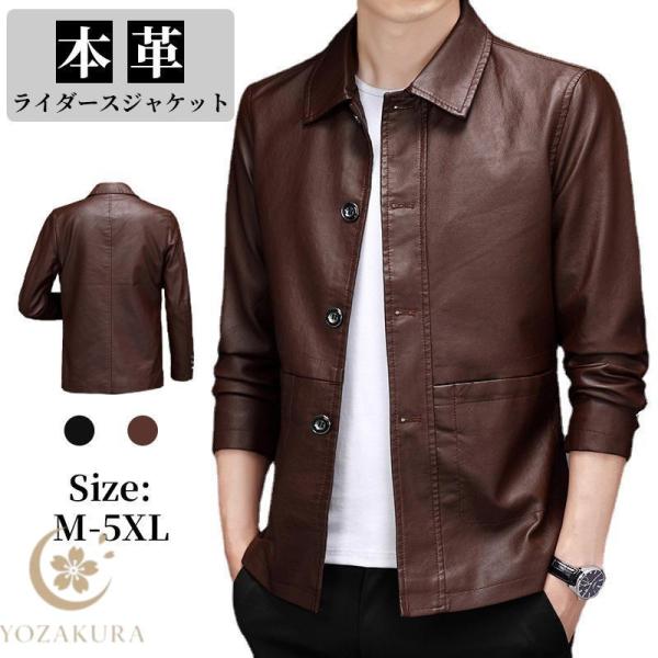 ライダースジャケット メンズ レザー ジャケット シングルライダースパーカー フード ジャージタイプ...