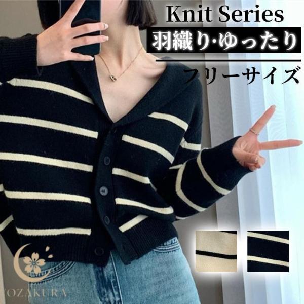 カーディガン ニットカーディガン レディース 春秋冬 秋服 長袖 通勤 通学 求職活動 洗える ウォ...