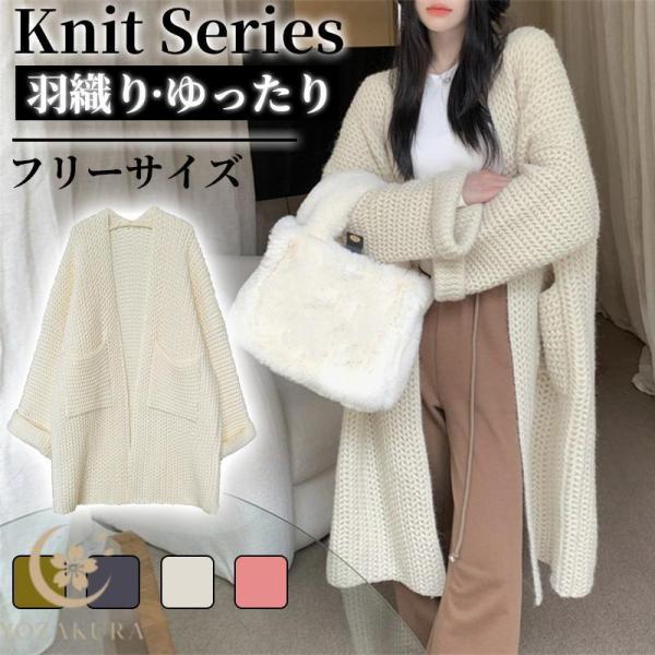 カーディガン ニットカーディガン レディース 春秋冬 秋服 長袖 通勤 通学 求職活動 洗える ウォ...