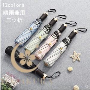 折りたたみ傘 晴雨兼用 男女兼用 メンズ レディース 三つ折 遮光 日傘 遮光 UVカット 紫外線 ...