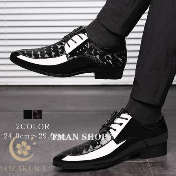 ビジネスシューズ メンズ エナメル 切替 スムースレザー 春 夏 秋 冬 合成皮革 革靴 レースアッ...
