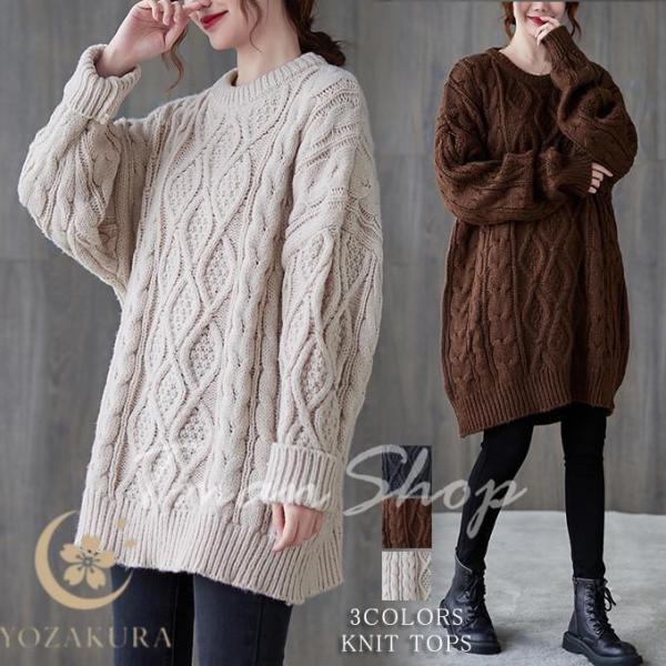 ニット セーター グルーネック ケーブル編み プルオーバー チュニック 冬 秋 無地 長袖 アクリル...