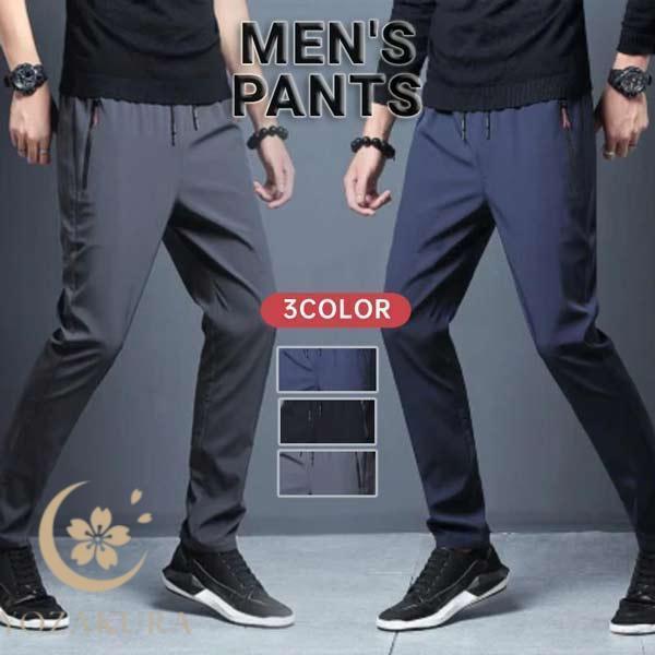 ストレートパンツ メンズ カジュアルパンツ ボトムス メンズ ズボン パンツ ダンス カジュアル ス...