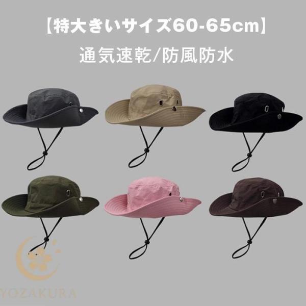 サファリハット メンズ 大きいザイズ 帽子【特大きいサイズ60-65cm】アドベンチャーハット 36...