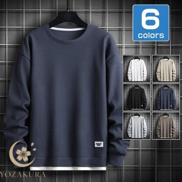 ワッフル トレーナー メンズ 重ね着風 スウェット ワッフル編み クルーネック オーバーサイズ 長袖...