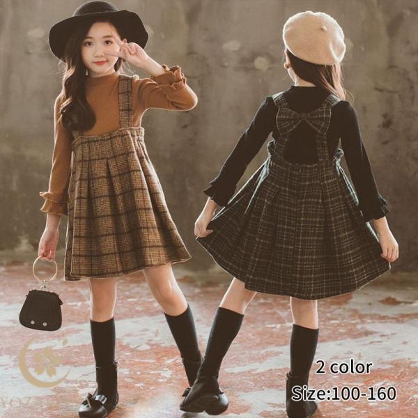 子供服 春秋ワンピース 長袖 セットアップ キッズ 無地 Ｔシャツ カシュクール+チェック柄ワンピー...