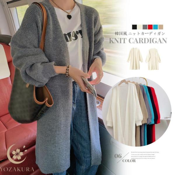 ニットカーディガン レディース 秋 韓国