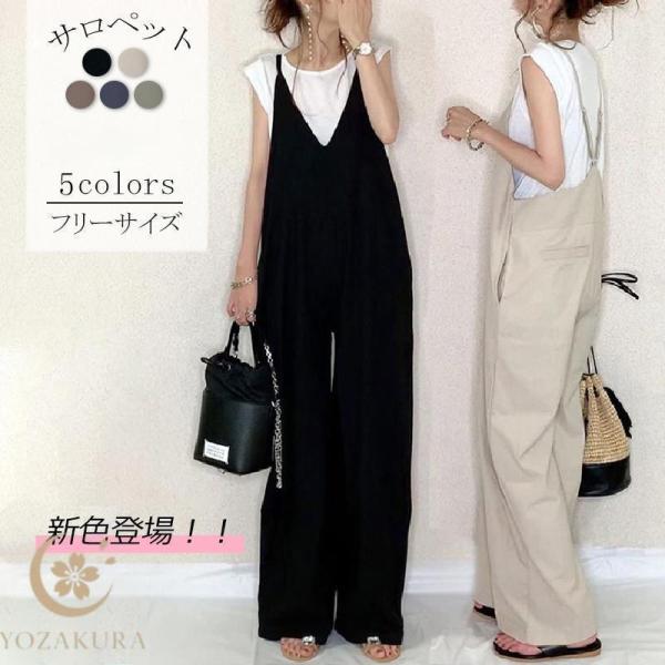サロペットレディース 夏40代 50代 サロペットパンツ秋 オーバーオール ｖネック 着痩せ 気質 ...