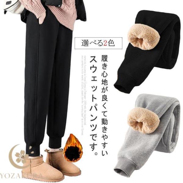 動きやすい 冬 マタニティ スウェットパンツ マタニティパンツ マタニティズボン スウェット あった...