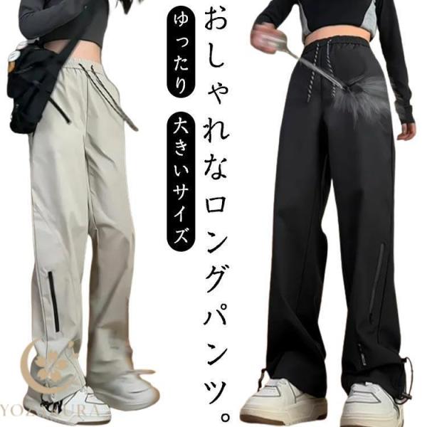 カーゴパンツ ロングパンツ ジョガー ダンス衣装 レディース 秋 春 パンツ ウエストゴム 夏 ヒッ...