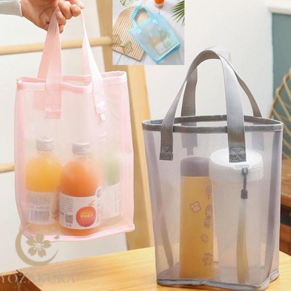 メッシュ バケット バッグ 収納バッグ かご ナイロン バス用品 タオル 飲み物 水着 プール 海辺...