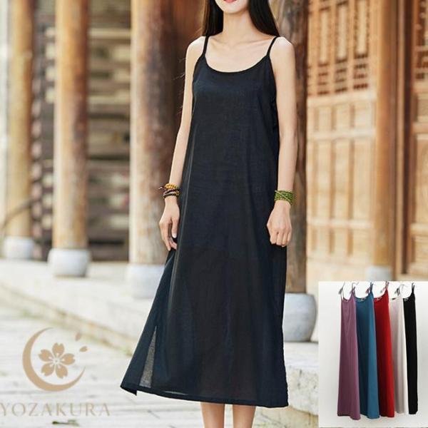 インナー  ロングキャミソール レディース  プレミアム 綿ローン 薄手 下着 ペチコート コットン...