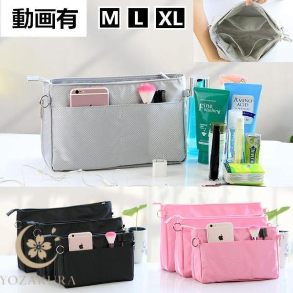 ユニセックス 男女兼用 バッグインバッグ 大きめ M L XL 3サイズ ナイロン 丈夫 ポーチ 軽...