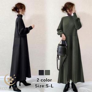 切替ワンピース 秋冬 ニット切り替え ドッキングワンピース プリーツ