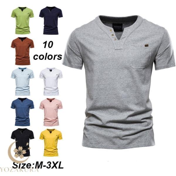 tシャツ メンズ 半袖 ヘンリーネックTシャツ 無地 おしゃれ  白tシャツ 大きいサイズ 夏服 3...