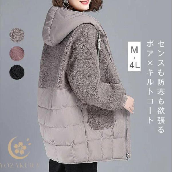 中綿コート フード付き レディース 冬 キルティングコート 切り替えコート ファー カーディガン ア...