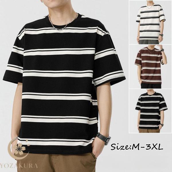 Tシャツ ストライプ tシャツ メンズ 半袖tシャツ  無地 おしゃれ  大きいサイズ 夏服 30代...