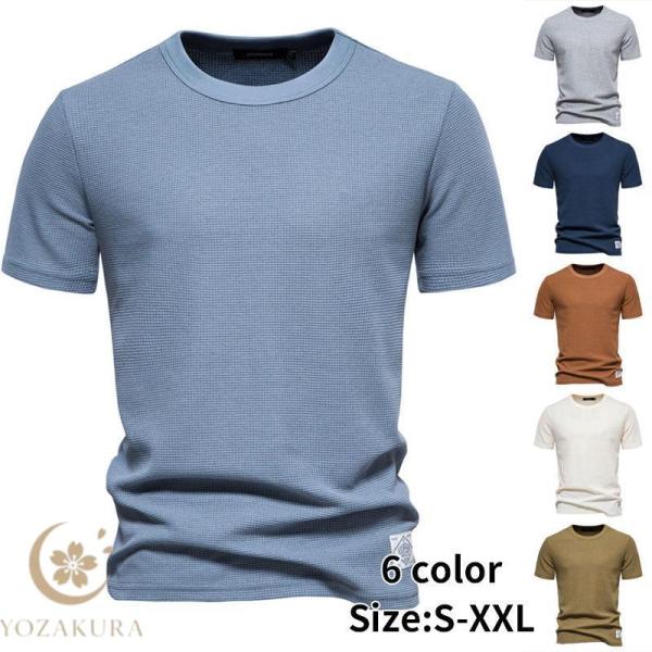 tシャツ メンズ 半袖 丸首 Tシャツ 無地 おしゃれ  白tシャツ 大きいサイズ 夏服 30代 4...