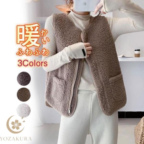 ファーベスト ノースリーブ ミディ丈 フェイクファーベスト ジレ もこもこ あったか 暖かい 大きい...