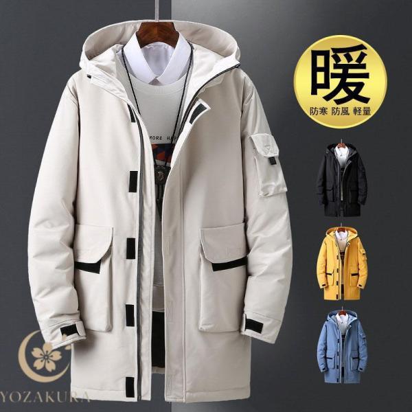 ダウンコート メンズ コート 冬服 アウター ロングコート 暖かい フード付き 寒さ対策 ロング丈 ...