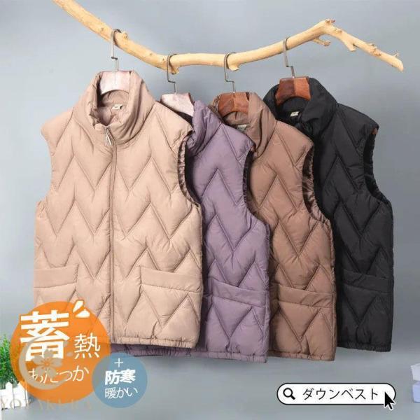 ダウンベスト レディース ベスト 蓄熱 キルティング 防寒 秋 冬 あたっか 暖かい 軽量 中綿入り...
