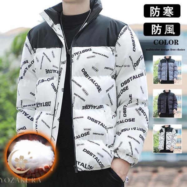 ダウンジャケット メンズ 中綿ジャケット ライトダウン アウターダウン コート ジャンバー アウター...