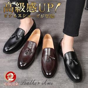 ドライビングシューズ ビジネスシューズ メンズ ...の商品画像