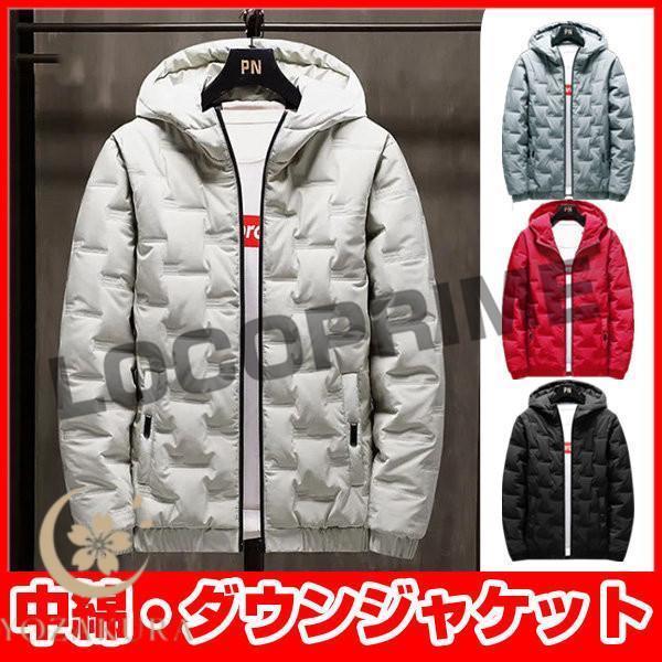 ジャケット 中綿ジャケット ダウンジャケット メンズ アウター 冬 冬服 中綿 パーカー フード付き...