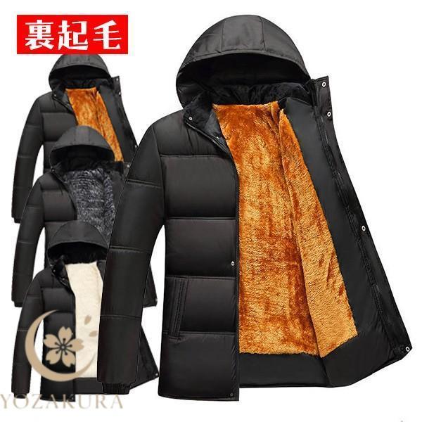 ダウンジャケット メンズ 中綿ジャケット 中綿コート 軽量 保温 防風 冬 ダウンコート フード付き...