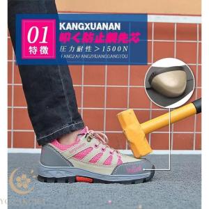 安全靴 レディース 軽量 耐滑 滑らない 耐油...の詳細画像2