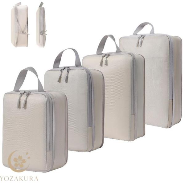 旅行用圧縮袋 トラベルポーチ 便利旅行圧縮バッグ 4点セット 可変スペース 衣類仕分け 圧縮袋 旅行...