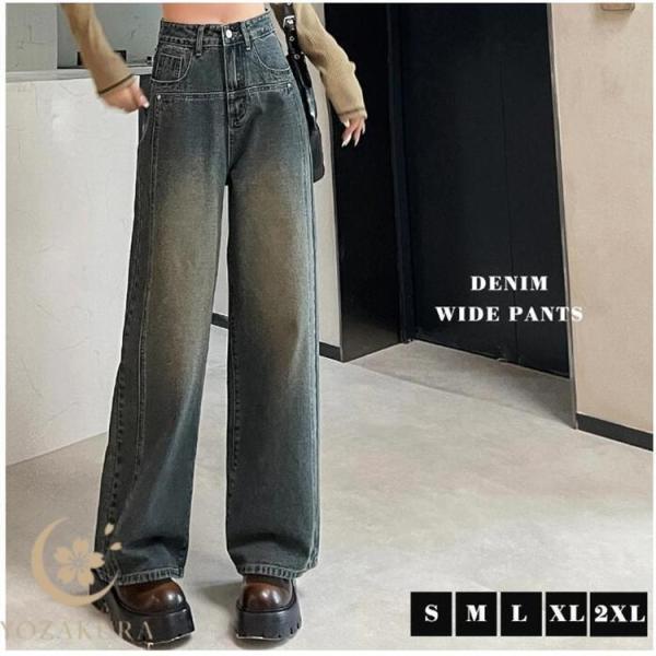 韓国風 トレンド ワイド パンツ ワイドデニム ゆったり ボトムス ラインステッチ ポケット ベルト...